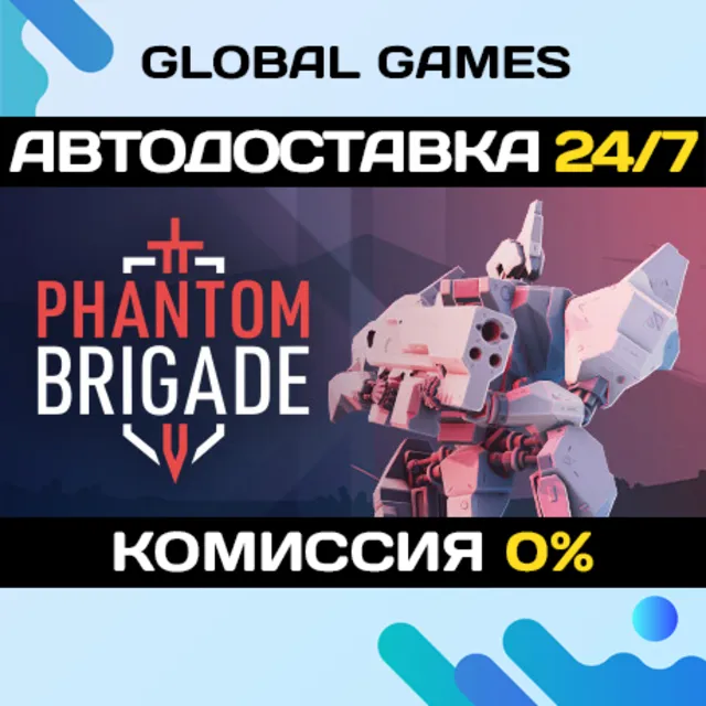 Phantom Brigade STEAM GIFT 🚀АВТОДОСТАВКА💳0%