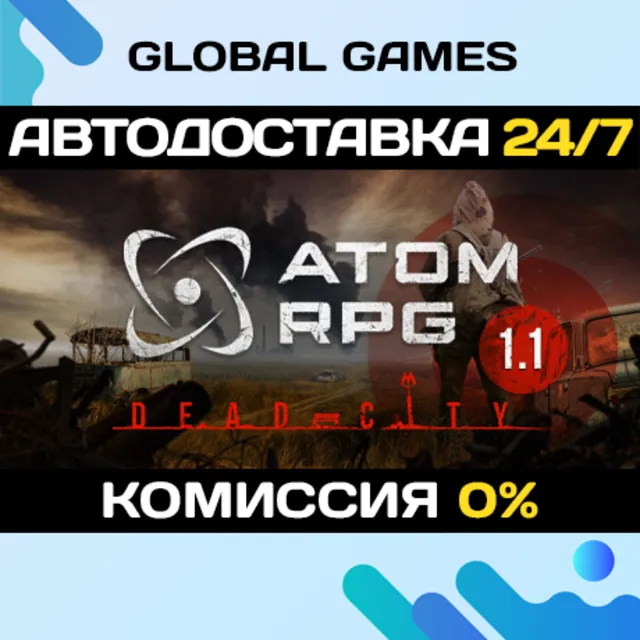 ATOM RPG: Post-apocalyptic indie game STEAM GIFT 🚀АВТО