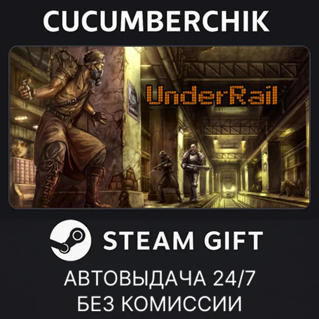 UnderRail✅STEAM GIFT AUTO✅RU+МИР