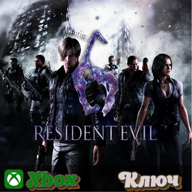 🔑 RESIDENT EVIL 6 🔥XBOX КЛЮЧ