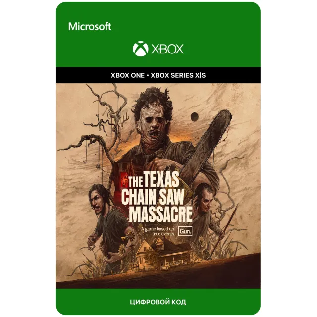 ⚡The Texas Chain Saw Massacre(Xbox)+Игры общий аккаунт