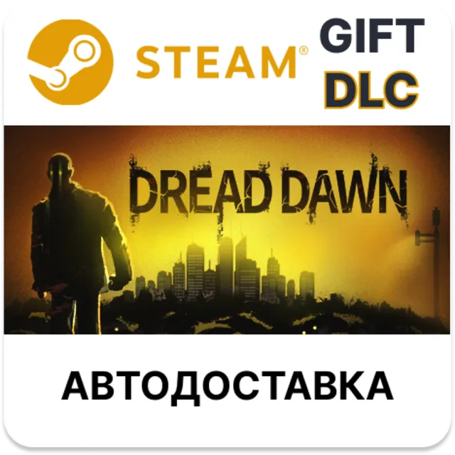 ✅Dread Dawn🎁Steam GIFT🌐Выбор Региона🌐АВТО