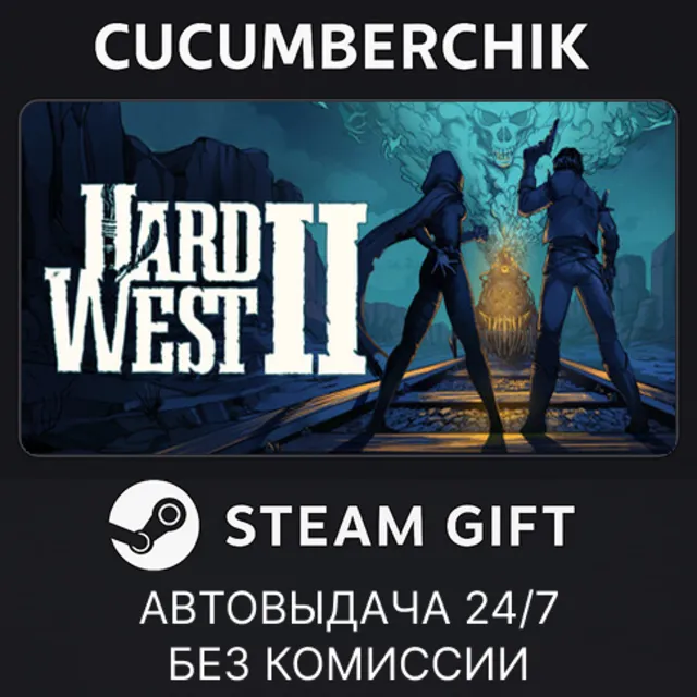 Hard West 2✅STEAM GIFT AUTO✅RU+МИР