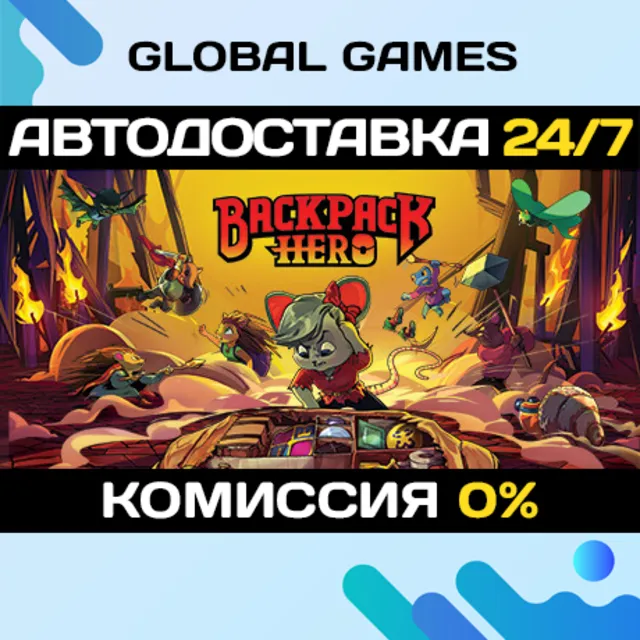 Backpack Hero STEAM GIFT 🚀АВТОДОСТАВКА💳0%