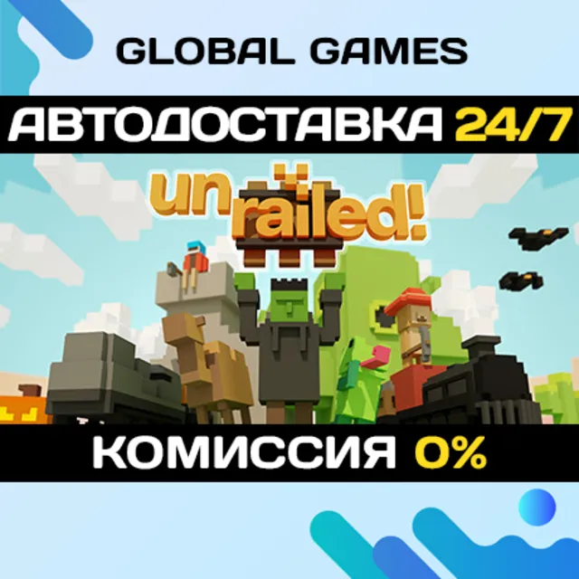 Unrailed! STEAM GIFT 🚀АВТОДОСТАВКА💳0%