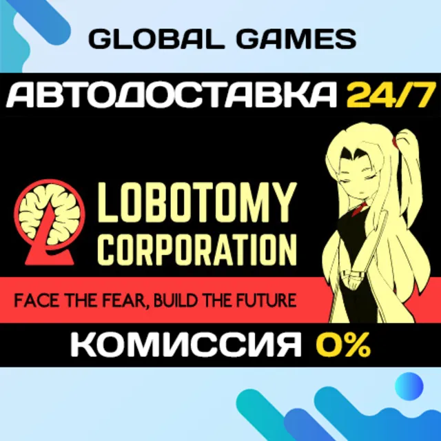Lobotomy Corporation | Monster Management Simulation 🚀
