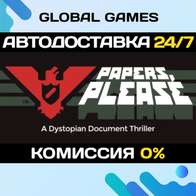 Papers, Please STEAM GIFT 🚀АВТОДОСТАВКА💳0%