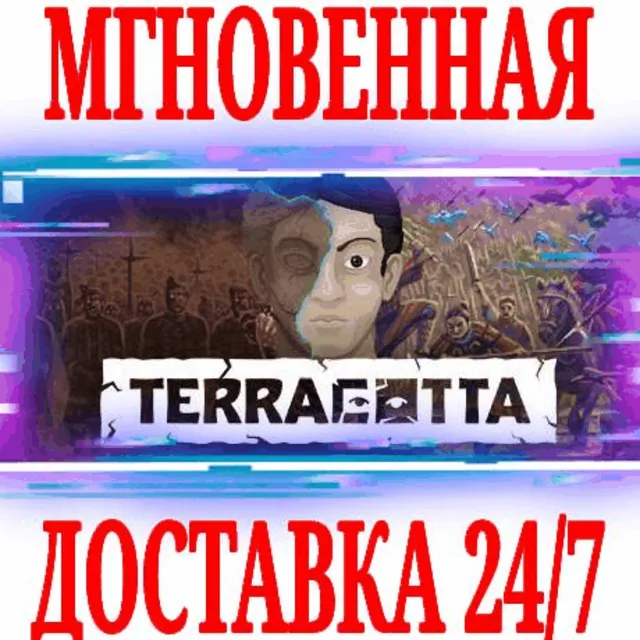 ✅TERRACOTTA ⭐Steam\РФ+Весь Мир\Key⭐ + Бонус