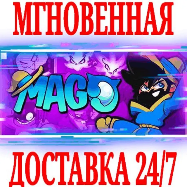 ✅Mago ⭐Steam\РФ+Весь Мир\Key⭐ + Бонус