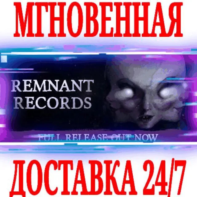 ✅Remnant Records ⭐Steam\РФ+Весь Мир\Key⭐ + Бонус
