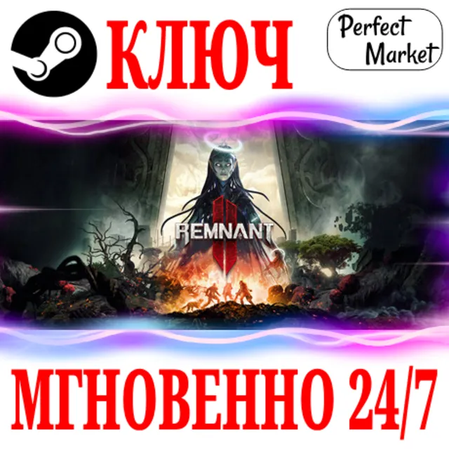 🍀Remnant II Ultimate Edition +6 DLC STEAM КЛЮЧ РФ+МИР