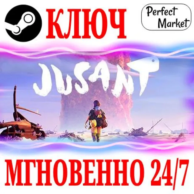 🍀Jusant ⚫STEAM🔑КЛЮЧ🌎МИР* (КРОМЕ РФ) + Бонус