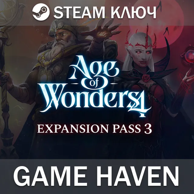 Age of Wonders 4 - Expansion Pass 3 🔑Steam0%РФ+СНГ+Тур