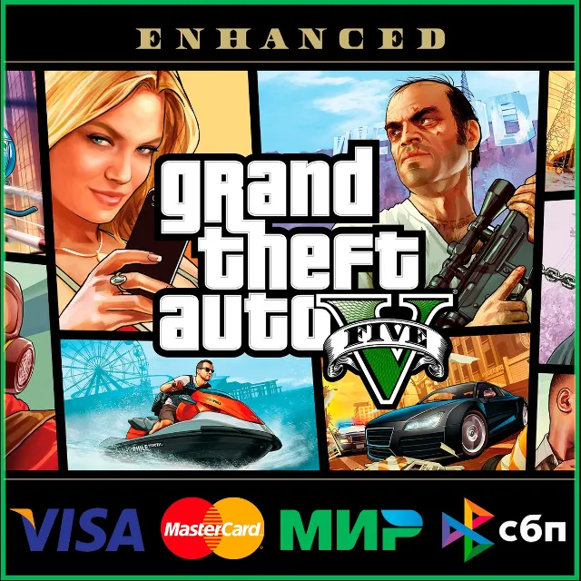 ✅Grand Theft Auto V: Enhanced ⚫ EPIC GAMES 🚀