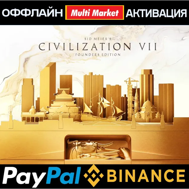 SID MEIER’S CIVILIZATION® VII Settler's Edition STEAM