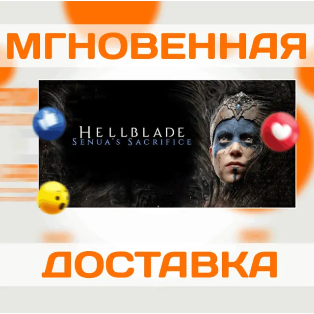 🔥 HELLBLADE: SENUA'S SACRIFICE\STEAM\КЛЮЧ