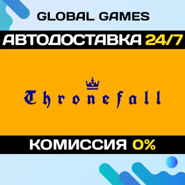 Thronefall STEAM GIFT 🚀АВТОДОСТАВКА💳0%
