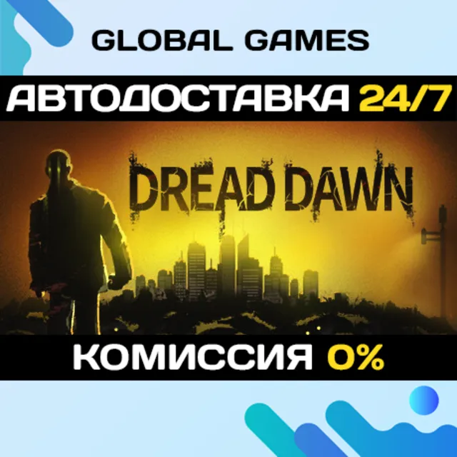 Dread Dawn STEAM GIFT 🚀АВТОДОСТАВКА💳0%