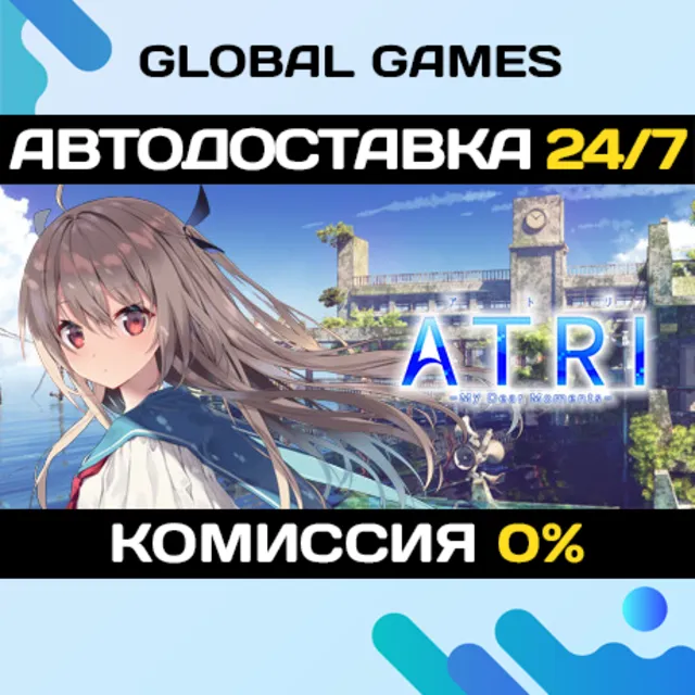 ATRI -My Dear Moments- STEAM GIFT 🚀АВТОДОСТАВКА💳0%
