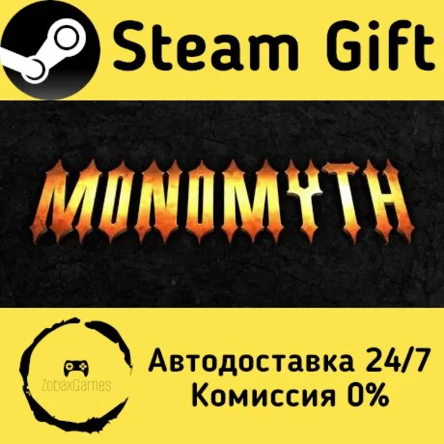 🚀 Monomyth 🤖 Steam Gift Россия ⚡ мгновенно