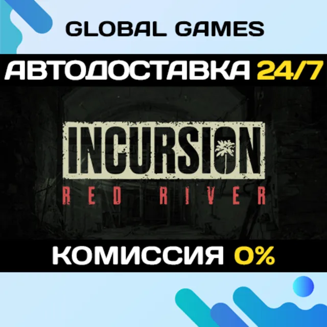 Incursion Red River STEAM GIFT 🚀АВТОДОСТАВКА💳0%
