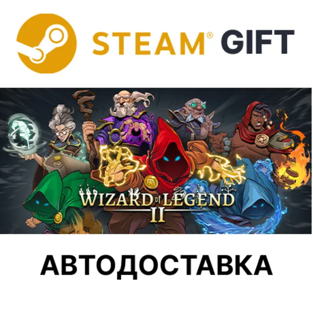 ✅Wizard of Legend 2🎁Steam GIFT🌐Выбор Региона🌐АВТО