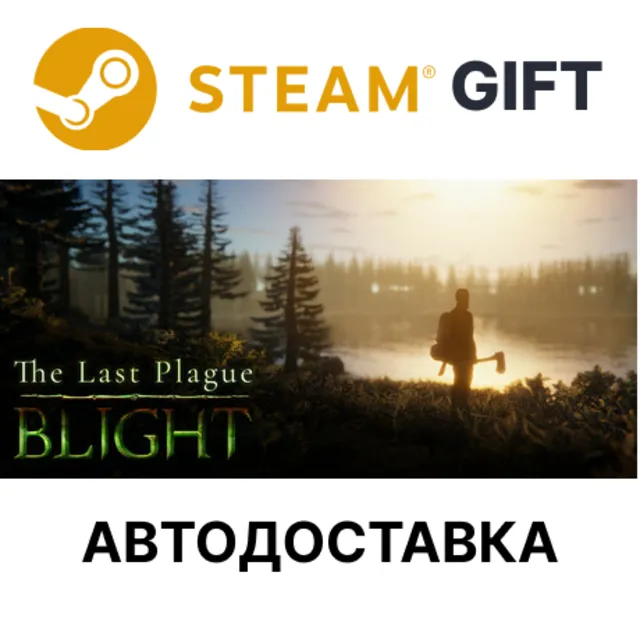 ✅The Last Plague: Blight🎁Steam GIFT🌐АВТО
