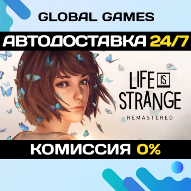 Life is Strange Remastered Collection STEAM GIFT 🚀АВТО