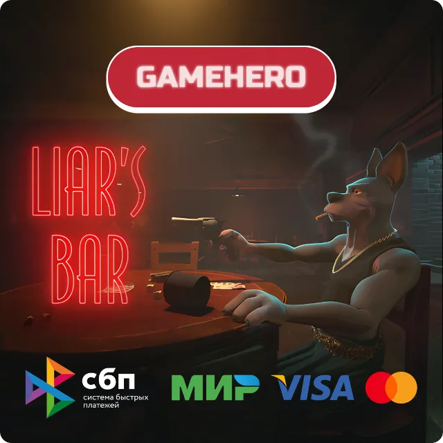 Liar's Bar 🔵 RU⚡️АВТО-GIFT