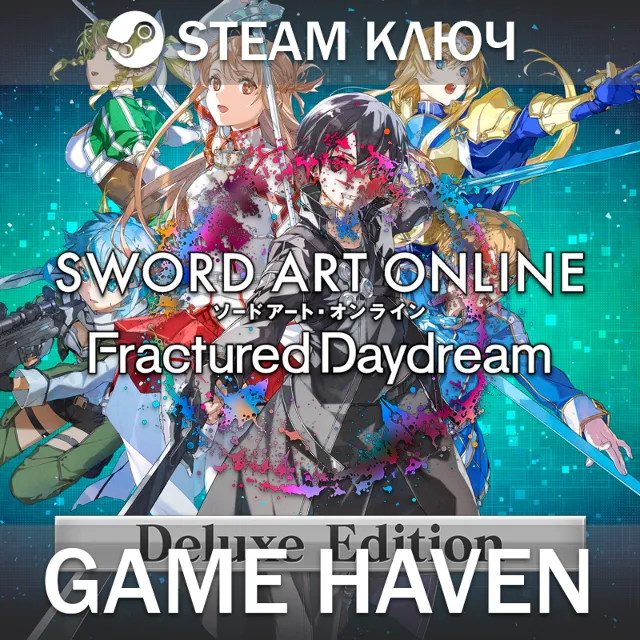 SWORD ART ONLINE Frac. Daydream Deluxe 🔑 Steam0%РФ+СНГ