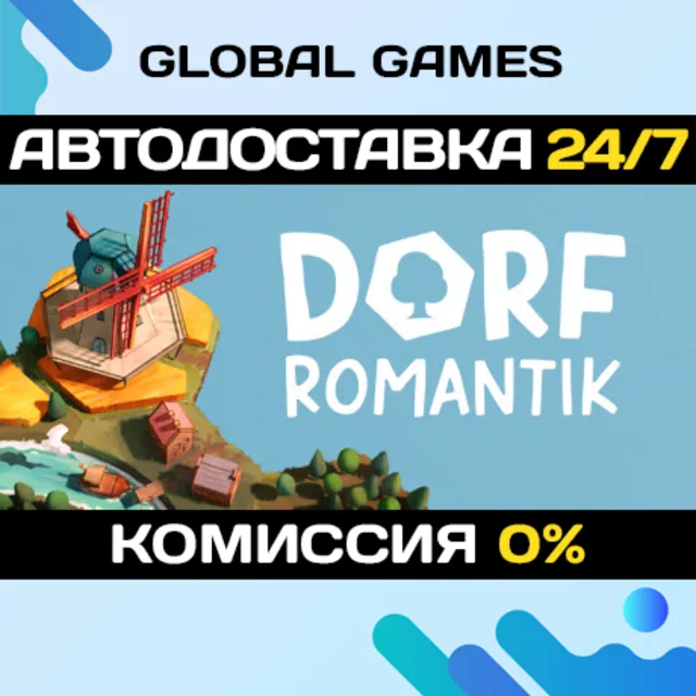 Dorfromantik STEAM GIFT 🚀АВТОДОСТАВКА💳0%