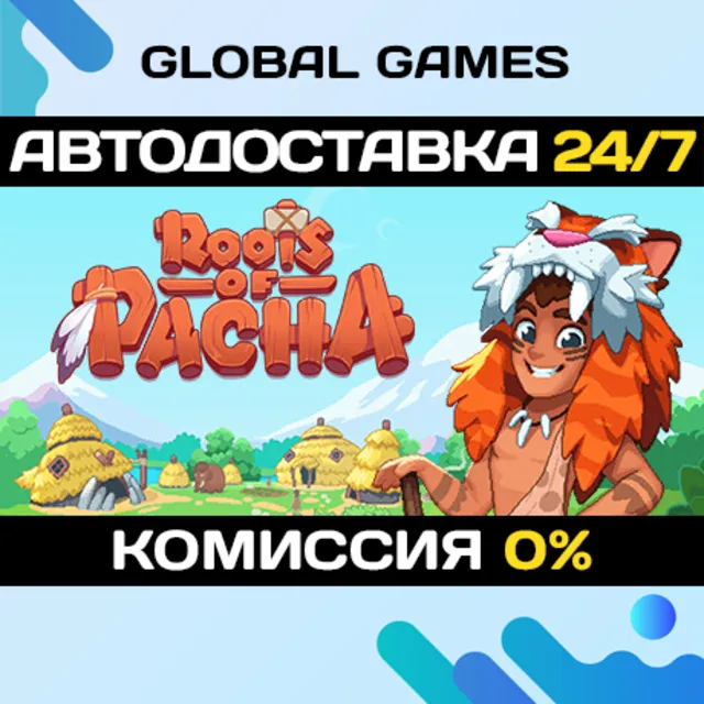 Roots of Pacha STEAM GIFT 🚀АВТОДОСТАВКА💳0%