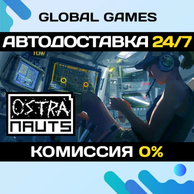 Ostranauts STEAM GIFT 🚀АВТОДОСТАВКА💳0%