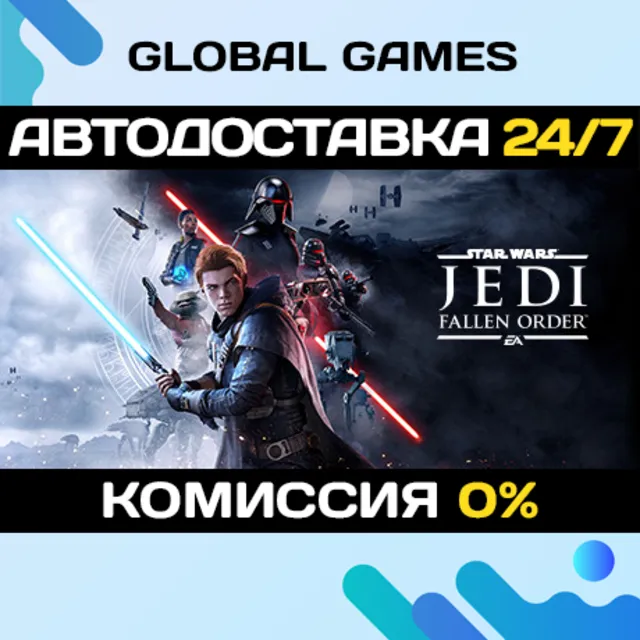 STAR WARS Jedi: Fallen Order™ STEAM GIFT 🚀АВТО💳0%