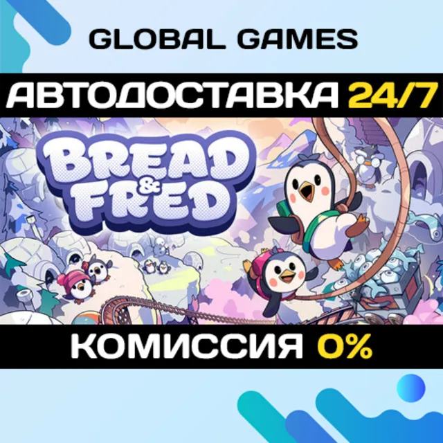 Bread &amp; Fred STEAM GIFT 🚀АВТОДОСТАВКА💳0%