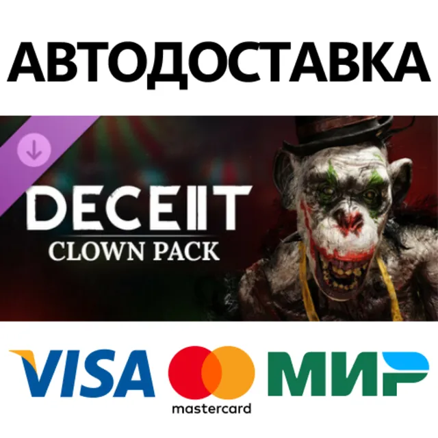 Deceit 2 - Clown Pack DLC * STEAM RU ⚡ АВТО 💳0%