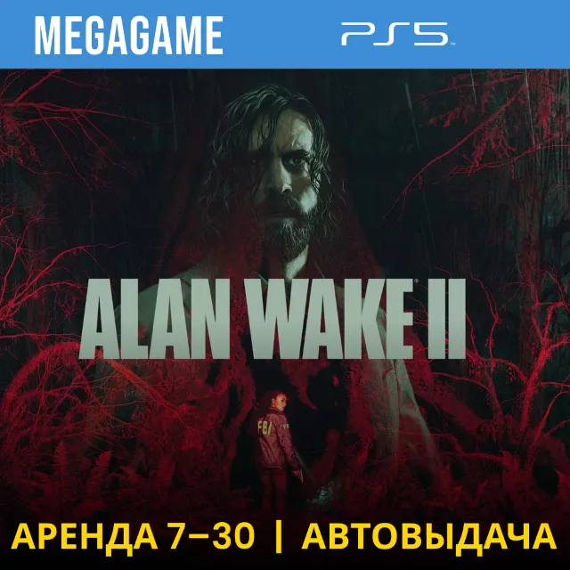 🟢 Alan Wake 2 (PS5/RUS) Аренда 7 дней