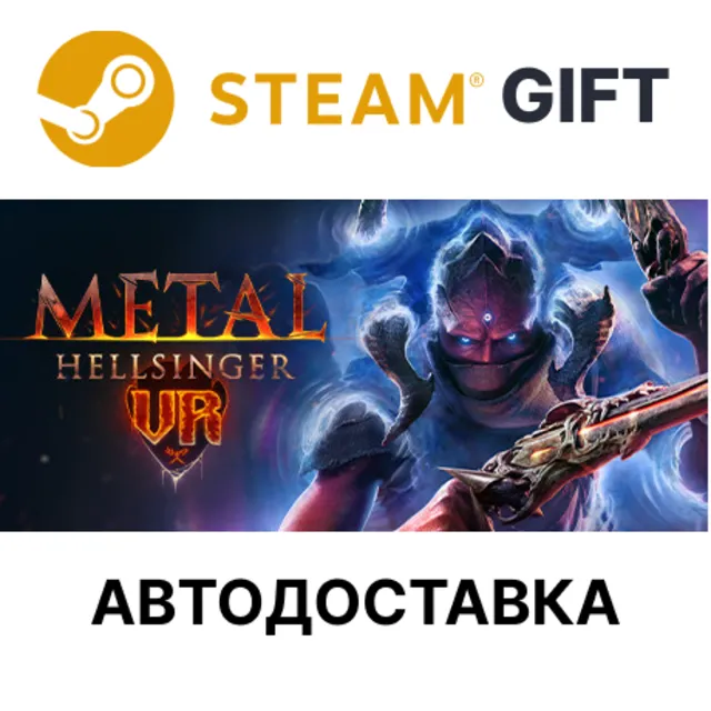 ✅Metal: Hellsinger VR🎁Steam GIFT🌐Выбор Региона🌐АВТО