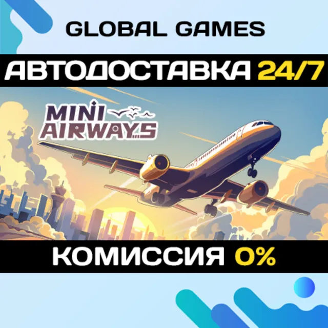 Mini Airways STEAM GIFT 🚀АВТОДОСТАВКА💳0%