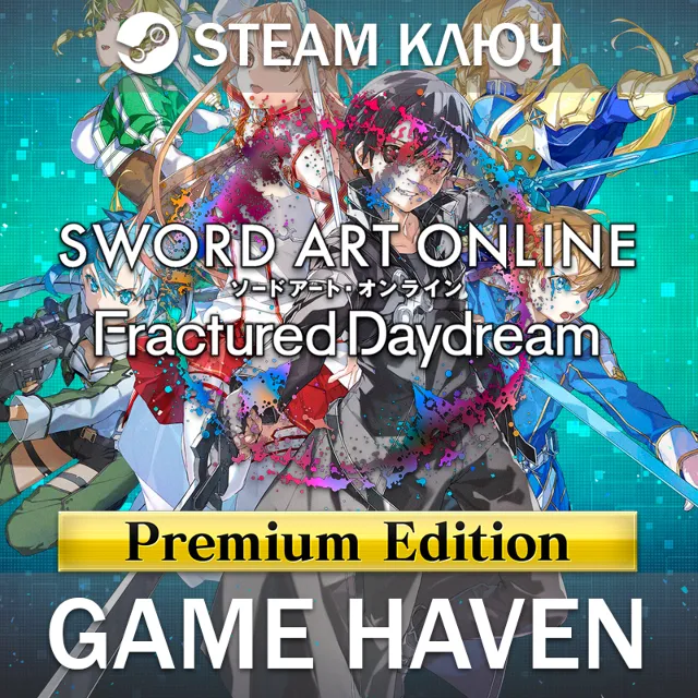 SWORD ART ONLINE Frac. Daydream Premium 🔑Steam0%РФ+СНГ