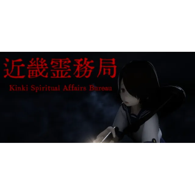 Kinki Spiritual Affairs Bureau 💎 АВТОДОСТАВКА STEAM GLOBAL МГНОВЕННО ЛИЦЕНЗИЯ