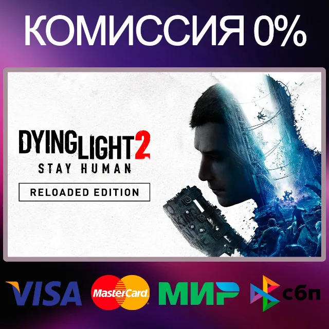 ✅DYING LIGHT 2 Reloaded Edition • EPIC GAMES