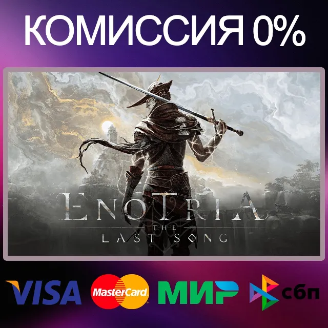 ✅Enotria: The Last Song • EPIC GAMES