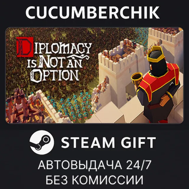 Diplomacy is Not an Option✅STEAM GIFT AUTO✅RU+МИР