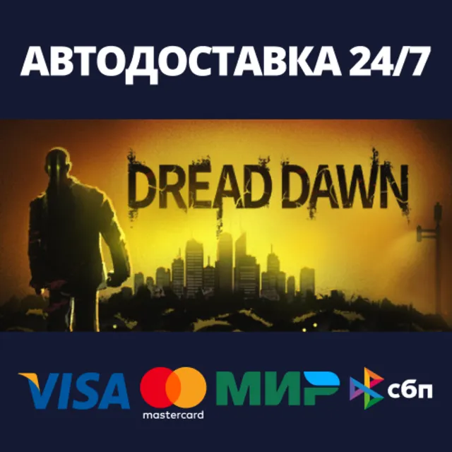 Dread Dawn⚡АВТОДОСТАВКА Steam RU/BY/KZ/UA