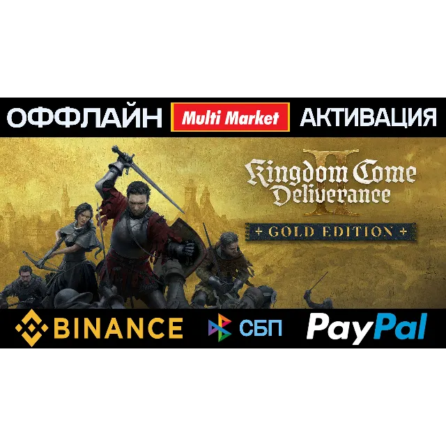 Kingdom Come: Deliverance II Gold Edition STEAM 🅿️ 𝗣𝐀𝐘𝗣𝐀𝐋