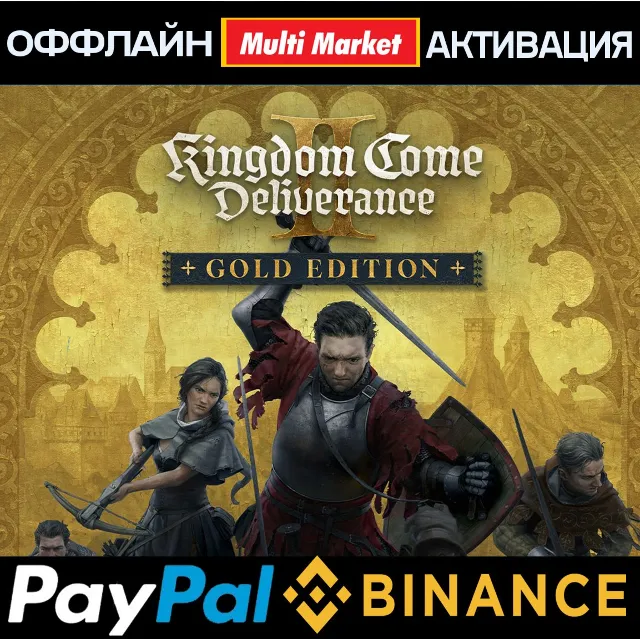 Kingdom Come: Deliverance II Gold Edition STEAM