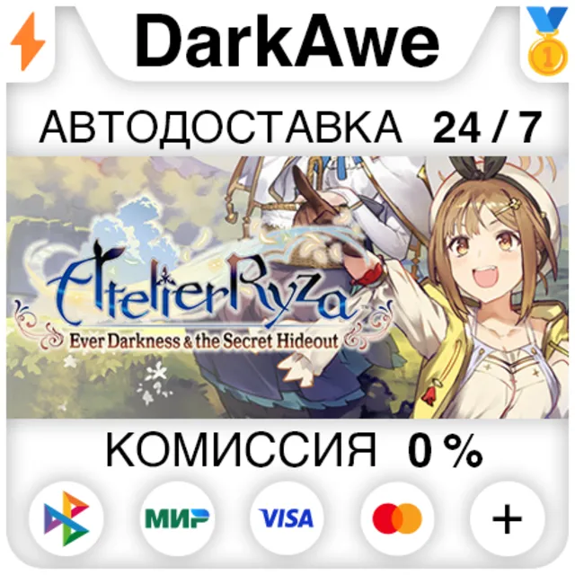 Atelier Ryza: Ever Darkness &amp; the Secret Hideout⚡️