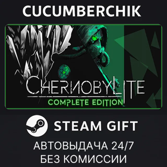Chernobylite✅STEAM GIFT AUTO✅RU+МИР