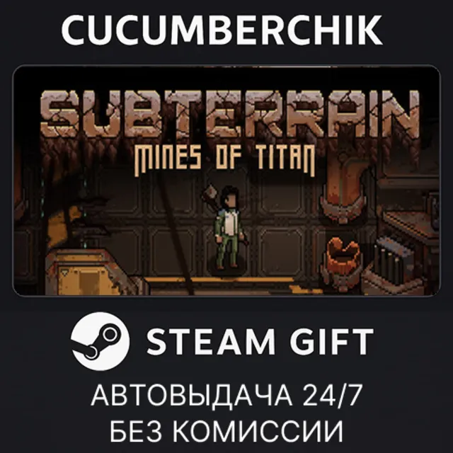 Subterrain: Mines of Titan✅STEAM GIFT AUTO✅RU+МИР